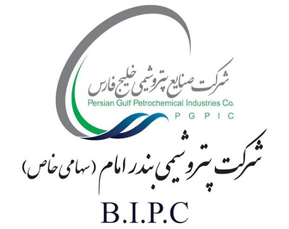 پتروشیمی بندر امام خمینی(ره)